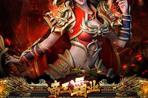 传奇私服透视戒版本 v3.77下载，传奇私服透视戒版本 v3.77免收费下载安装