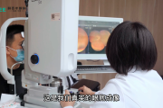 中山眼科近视眼手术几多钱 为你揭秘广州近视手术价格