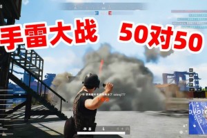 狙击手麦克玩绝地端游，狙击手麦克玩绝地端游怎么样