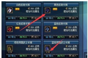 dnf高级装扮兑换券_2023dnf高级装扮兑换券领取