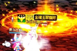 dnf贴吧装备许愿_dnf许愿装备