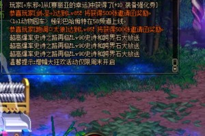 dnf天下辅助_dnf搬砖辅助