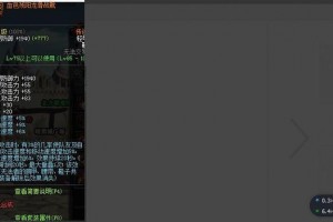 dnf兰总套对百分比提升_dnf百分比力量稀释吗