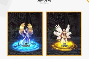 dnf迷之迅捷指环2017_dnf2020春节套光环