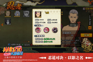 火影忍者末日手游怎么玩，火影忍者末日手游怎么玩的