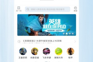 GG租号平台官网版下载，GG租号平台官网版免收费下载安装
