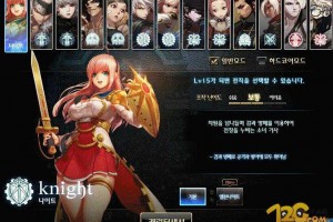 dnf龙骑士加点图_dnf龙骑士技能加点图