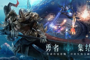 黑暗之潮契约手游最新版官方版游戏下载，安卓苹果ios版本下载