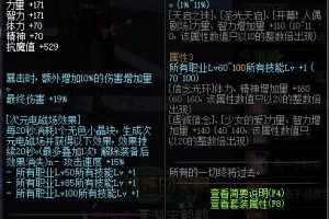 dnf穿越到现实小说_来回穿越的小说