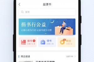 焦作学校安全教育平台下载，焦作学校安全教育平台免收费下载安装