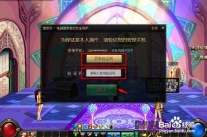 dnf输完账号密码闪退_iPad输入账号密码后应用闪退