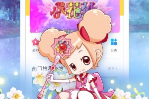 口袋故事听听官方版游戏下载，口袋故事听听安卓游戏下载