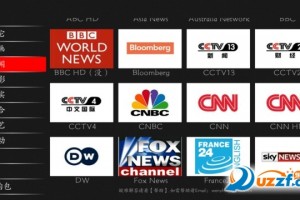 cloudtv 破解版2017下载，cloudtv 破解版2017免收费下载安装