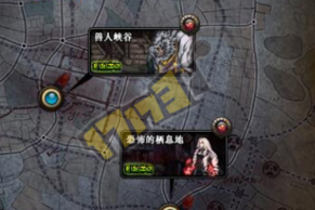 dnf没有魔界营地_dnf魔界营地在哪里