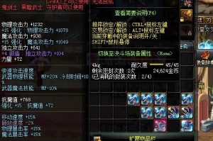 dnf90ss巨剑六瓣花_dnf六瓣花开和释魂