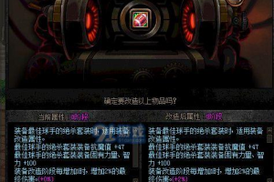 dnf远古罐子开魔法石_dnf远古罐子能开什么