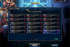 dnf大作业_dnf大转移npc阵亡名单