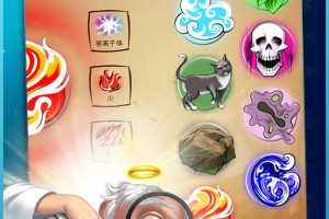 涂鸦上帝2 免费版官方版游戏下载，安卓苹果ios版本下载