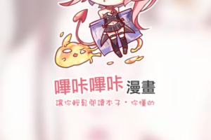 picacg 3.3.5版官方版游戏下载，picacg 3.3.5版安卓游戏下载