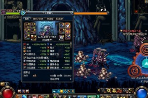dnf灵魂猎者吟荷_dnf95灵魂猎者