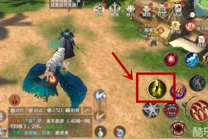 完美世界手游黑龙怎么玩，完美世界手游什么职业厉害好玩