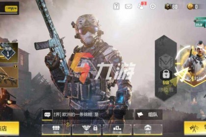 使命召唤手游能联机玩吗，使命召唤手游破解版无限cp币下载