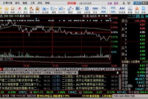 同花顺官方版官方版游戏下载，同花顺官方版安卓游戏下载