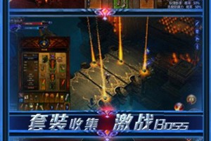 热血暗黑官方版游戏下载，安卓苹果ios版本下载
