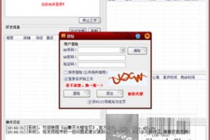 qq摩天大楼管家辅助下载 v23.4 免费版官方版游戏下载，安卓苹果ios版本下载