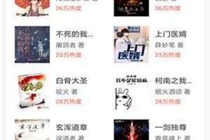 看书阁 免费版官方版游戏下载，安卓苹果ios版本下载