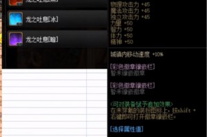 dnf时间光环_dnf第六赛季光环领取时间
