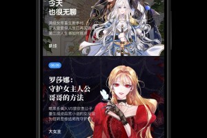 PODO漫画app官网版官方版游戏下载，PODO漫画app官网版安卓游戏下载