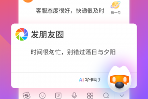 搜狗输入法官方正式版下载，搜狗输入法官方正式版免收费下载安装