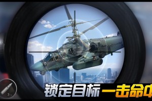 手游sniper怎么玩，手游sniper攻略