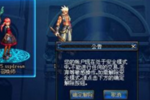 dnf安全检查读条卡住了_dnf进图卡读条