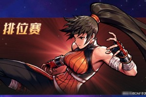 dnf远古之门难度奖励_战神4难度影响奖励吗
