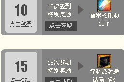 dnf微信礼包_微信怎么领游戏礼包