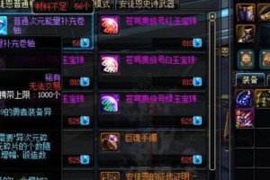 dnf怎么升级战舰_战舰世界战列舰升级品选择