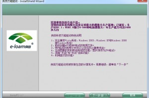 良田万能摄像头驱动软件下载，良田万能摄像头驱动软件免收费下载安装