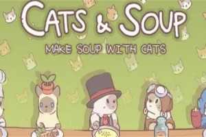 猫汤游戏真正破解版无限金币版官方版游戏下载，猫汤游戏真正破解版无限金币版安卓游戏下载