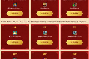 dnfqq浏览器活动_dnfqq会员活动