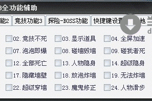 QQ堂TT辅助 v170307最新版官方版游戏下载，安卓苹果ios版本下载