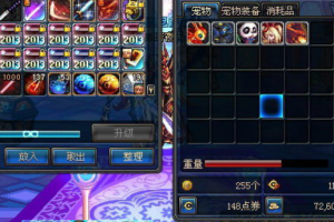 dnf用点卷换金币积分_dnf点卷买金币有积分吗