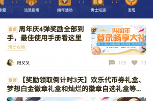dnf助手怎么那么多广告_百度为什么那么多广告