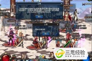 登录dnf总是数据异常怎么办啊_dnf账号出现数据异常怎么办