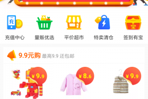 淘宝购物商城官方版游戏下载，淘宝购物商城安卓游戏下载