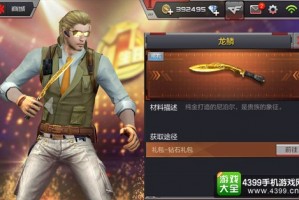 CF手游幽灵计划官方版游戏下载，安卓苹果ios版本下载