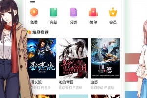 都看小说下载，都看小说免收费下载安装