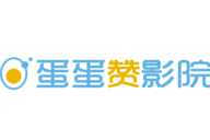 蛋蛋赞下载，蛋蛋赞免收费下载安装