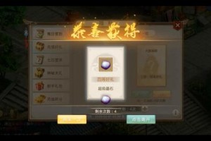问道手游游戏耐玩服，问道手游游戏币怎么卖人民币